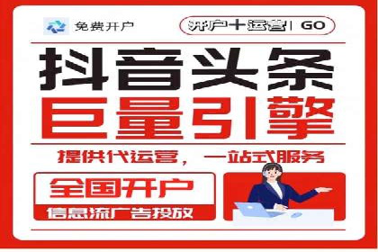 百度竞价账户托管案例：如何实现广告投放的精细化运营
