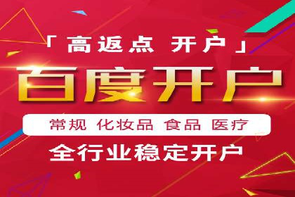 案例分享：竞价推广助力企业拓展市场份额