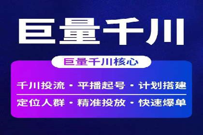 SEM优化托管助力企业增长案例